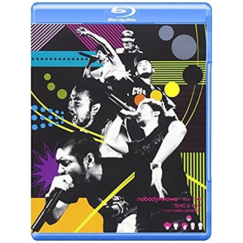 【送料無料】 BD/nobodyknows+/nobodyknows+ tour 2006 ”5MC & 1DJ” ～くりぼうの面食い道中膝栗毛～(Blu-ray)/AIXL-3