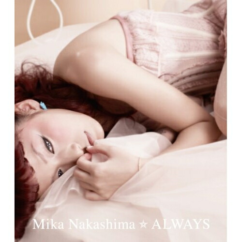 【送料無料】 CD/中島美嘉/ALWAYS/AICL-2078