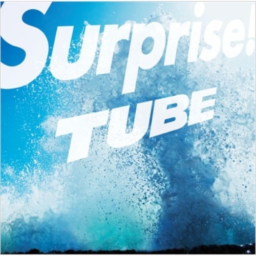 【送料無料】 CD/TUBE/Surprise! (通常盤)/AICL-2146