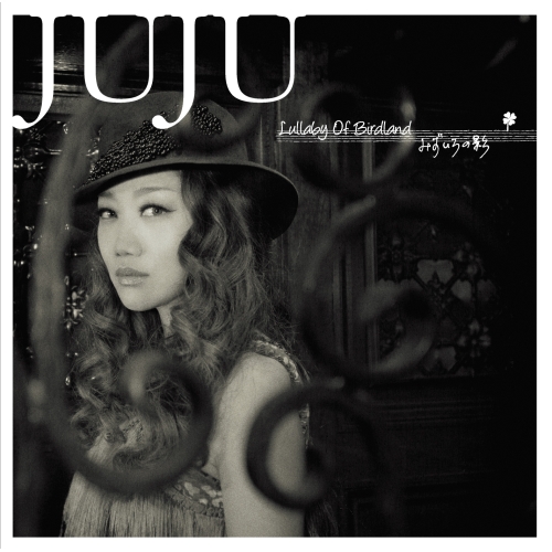【送料無料】 CD/JUJU/Lullaby Of Birdland/みずいろの影/AICL-2322