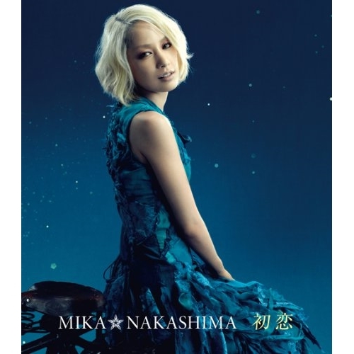 【送料無料】 CD/中島美嘉/初恋 (通常盤)/AICL-2479