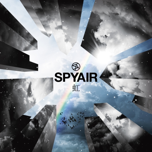 【送料無料】 CD/SPYAIR/虹 (通常盤)/AICL-2539
