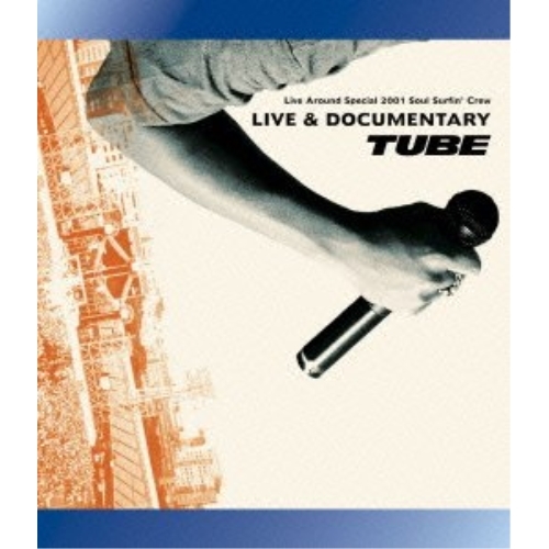 【送料無料】 BD/TUBE/TUBE Live Around Special 2001 Soul Surfin' Crew LIVE & DOCUMENTARY(Blu-ray)/AIXL-31