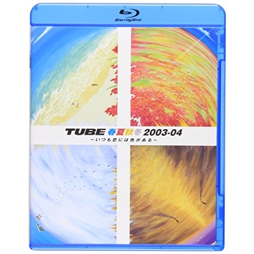 【送料無料】 BD/TUBE/春夏秋冬 2003-04 ～いつも恋には色がある～(Blu-ray)/AIXL-32