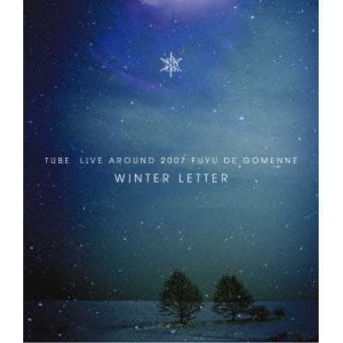【送料無料】 BD/TUBE/TUBE LIVE AROUND 2007 冬でごめんね ～WINTER LETTER～(Blu-ray)/AIXL-39
