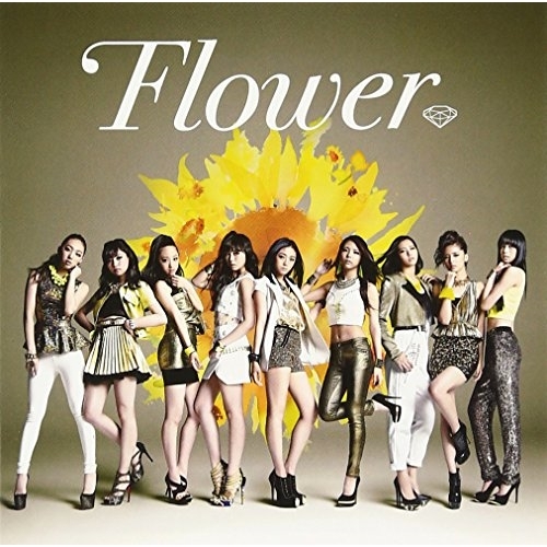 【送料無料】 CD/Flower/太陽と向日葵 (通常盤)/AICL-2568