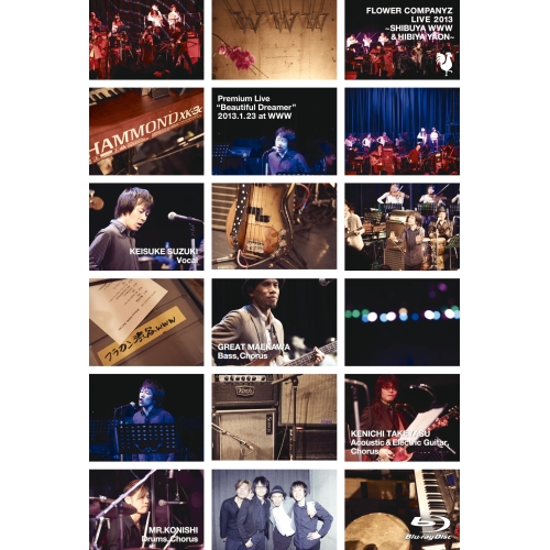 BD / フラワーカンパニーズ / フラワーカンパニーズライブ2013～渋谷WWW&日比谷野外大音楽堂～(Blu-ray) / AIXL-43