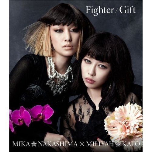 【送料無料】 CD/中島美嘉×加藤ミリヤ/Fighter/Gift (通常盤)/AICL-2688