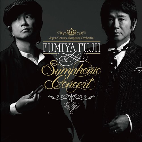 【送料無料】 CD/藤井フミヤ/FUMIYA FUJII Symphonic Concert (通常盤)/AICL-2740