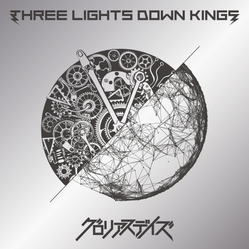 【送料無料】 CD/THREE LIGHTS DOWN KINGS/グロリアスデイズ (通常盤)/AICL-3007