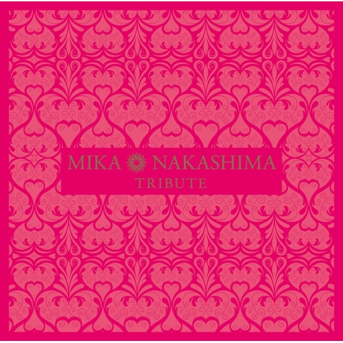 【送料無料】 CD/オムニバス/MIKA NAKASHIMA TRIBUTE (通常盤)/AICL-3066