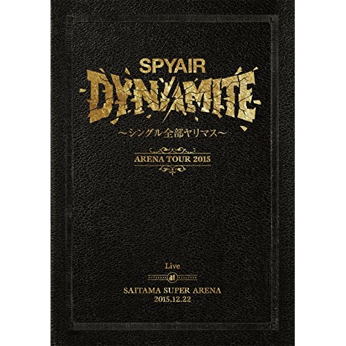 【送料無料】 DVD/SPYAIR/DYNAMITE～シングル全部ヤリマス～ Live at SAITAMA SUPER ARENA 2015.12.22 (通常版)/AIBL-9352