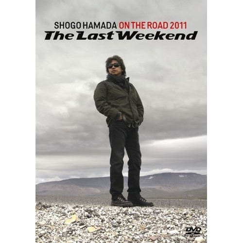 DVD / 浜田省吾 / ON THE ROAD 2011 ”The Last Weekend” (通常版) / SEBL-2016