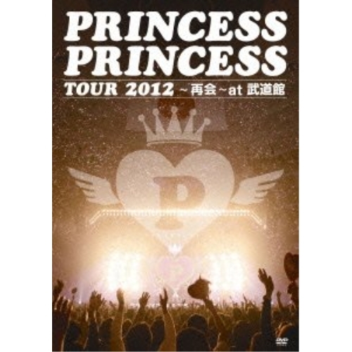 DVD / PRINCESS PRINCESS / PRINCESS PRINCESS TOUR 2012～再会～at 武道館 / SEBL-146