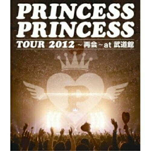 BD / PRINCESS PRINCESS / PRINCESS PRINCESS TOUR 2012～再会～at 武道館(Blu-ray) / SEXL-26