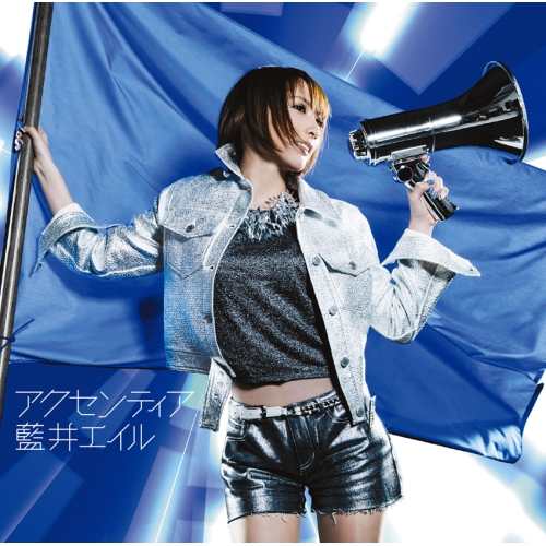 【送料無料】 CD/藍井エイル/アクセンティア (通常盤)/SECL-1853