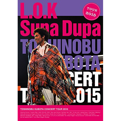【送料無料】 DVD/久保田利伸/TOSHINOBU KUBOTA CONCERT TOUR 2015 L.O.K. Supa Dupa/SEBL-203