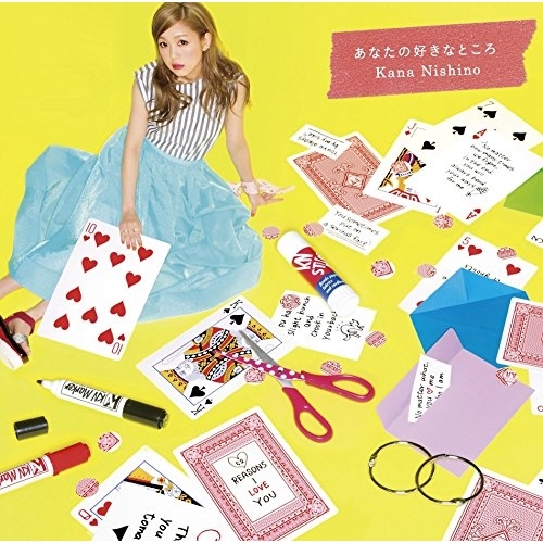 【送料無料】 CD/西野カナ/あなたの好きなところ (通常盤)/SECL-1878