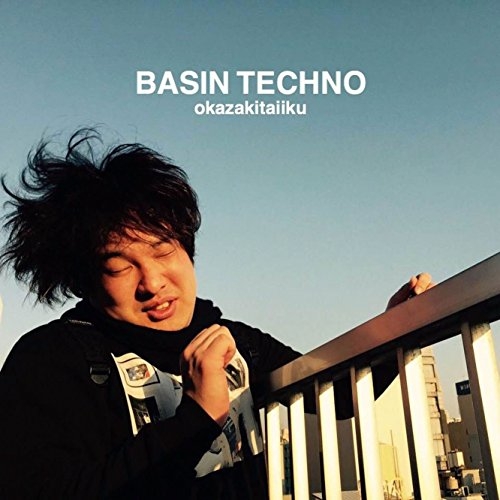 【送料無料】 CD/岡崎体育/BASIN TECHNO (通常盤)/SECL-1881