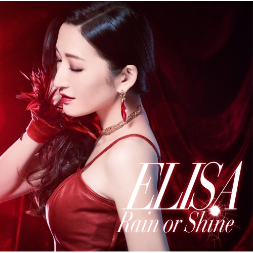 【送料無料】 CD/ELISA/Rain or Shine (通常盤)/SECL-1982