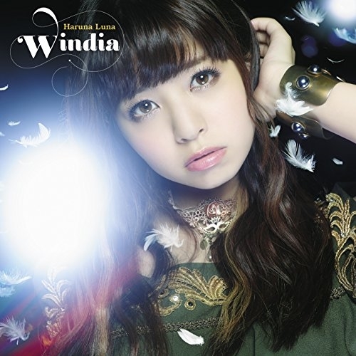 【送料無料】 CD/春奈るな/Windia (通常盤)/SECL-1995