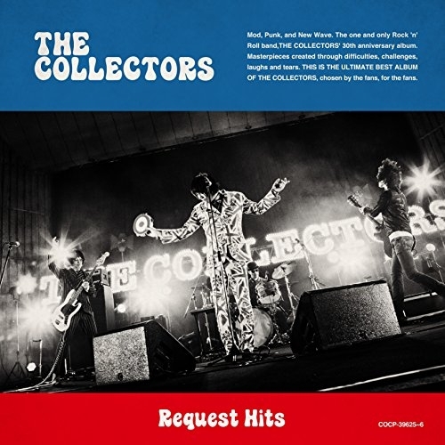 【送料無料】 CD/THE COLLECTORS/Request Hits/COCP-39625