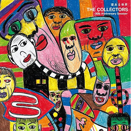 【送料無料】 CD/THE COLLECTORS -30th Anniversary Session-/愛ある世界/COCA-17201