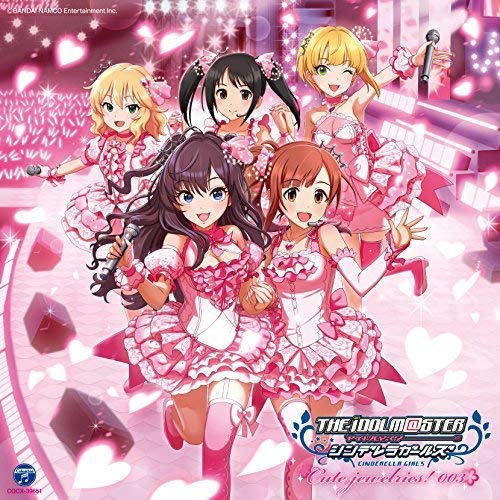【送料無料】 CD/ゲーム・ミュージック/THE IDOLM@STER CINDERELLA MASTER Cute jewelries! 003/COCX-39651
