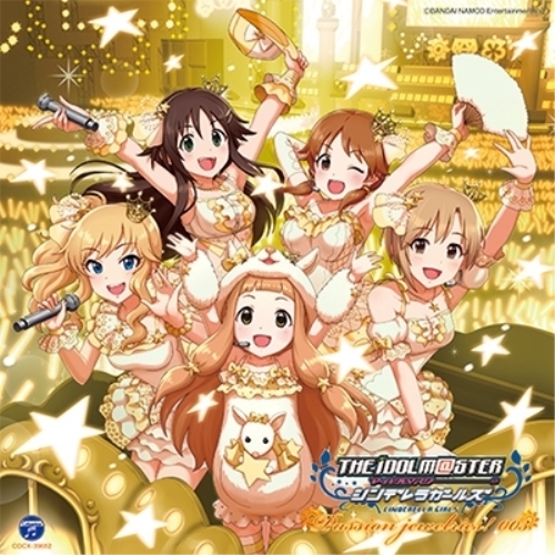 【送料無料】 CD/ゲーム・ミュージック/THE IDOLM@STER CINDERELLA MASTER Passion jewelries! 003/COCX-39652