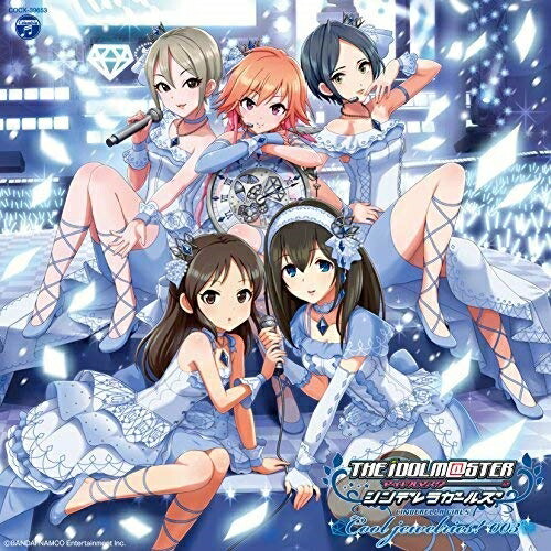 【送料無料】 CD/ゲーム・ミュージック/THE IDOLM@STER CINDERELLA MASTER Cool jewelries! 003/COCX-39653