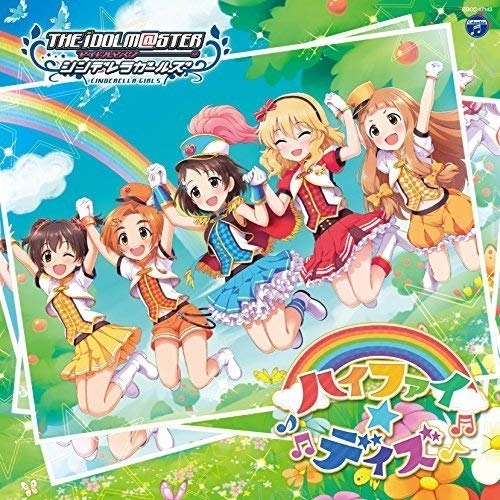 【送料無料】 CD/ゲーム・ミュージック/THE IDOLM@STER CINDERELLA GIRLS STARLIGHT MASTER 03 ハイファイ☆デイズ/COCC-17143