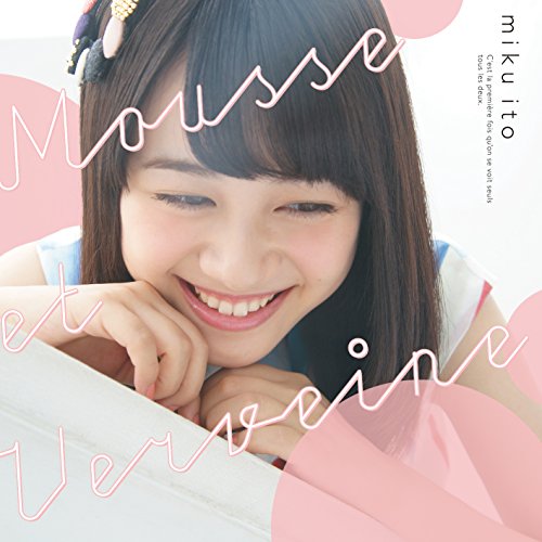 【送料無料】 CD/伊藤美来/泡とベルベーヌ (CD+DVD) (限定盤)/COZC-1238