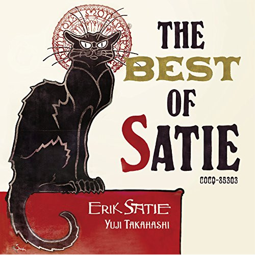 【送料無料】 CD/高橋悠治/サティのいる部屋~THE BEST OF SATIE/COCQ-85303