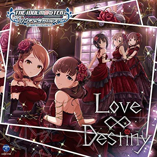 【送料無料】 CD/ゲーム・ミュージック/THE IDOLM@STER CINDERELLA GIRLS STARLIGHT MASTER 06 Love∞Destiny/COCC-17146