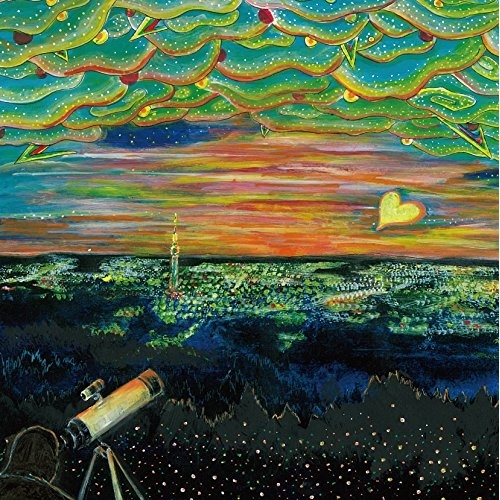 【送料無料】 CD/グッドモーニングアメリカ/鉛空のスターゲイザー (CD+DVD) (初回限定盤)/COZP-1264