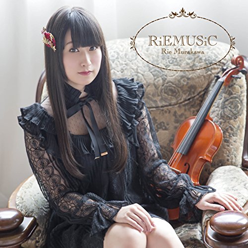 【送料無料】 CD/村川梨衣/RiEMUSiC (CD+Blu-ray) (初回限定盤)/COZX-1270