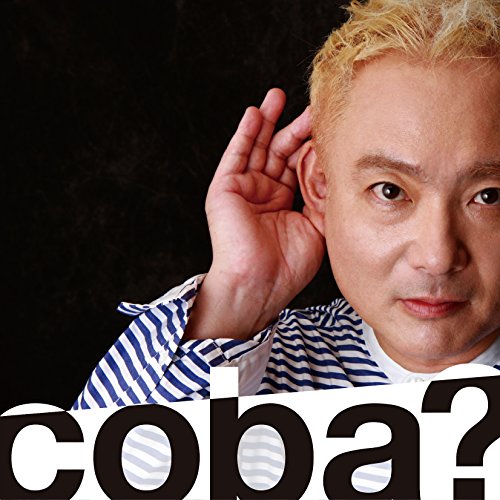 【送料無料】 CD/coba/coba?/COCB-54196