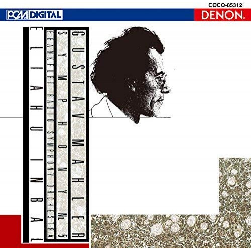 【送料無料】 CD/エリアフ・インバル/UHQCD DENON Classics BEST マーラー:交響曲第5番 (UHQCD)/COCQ-85312