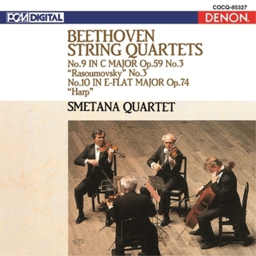 【送料無料】 CD/スメタナ四重奏団/UHQCD DENON Classics BEST ベートーヴェン:弦楽四重奏曲 第9番(ラズモフスキー第3番) 第10番(ハープ) (UHQCD)/COC...