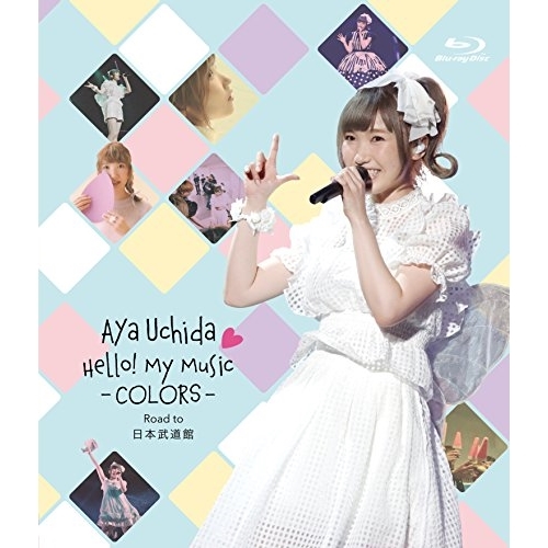 【送料無料】 BD/アニメ/AYA UCHIDA Hello! My Music -COLORS- Road to 日本武道館(Blu-ray)/COXC-1146