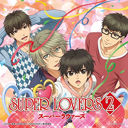 【送料無料】 CD/海棠4兄弟/ギュンとラブソング/COCC-17256