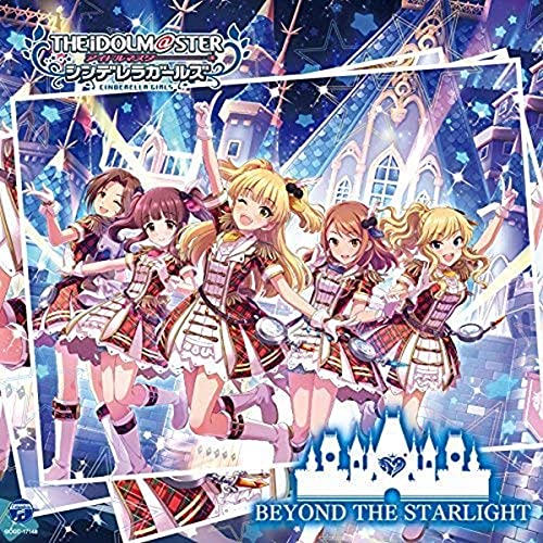 【送料無料】 CD/ゲーム・ミュージック/THE IDOLM@STER CINDERELLA GIRLS STARLIGHT MASTER 08 BEYOND THE STARLIGHT/COC...