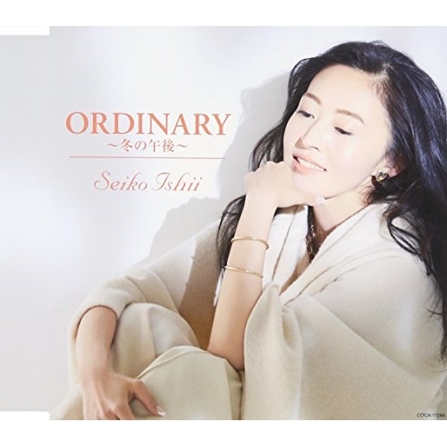 【送料無料】 CD/石井聖子/ORDINARY~冬の午後~/COCA-17266