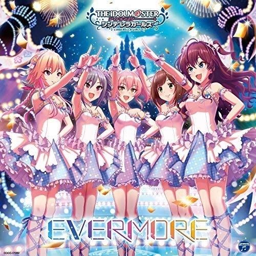 【送料無料】 CD/ゲーム・ミュージック/THE IDOLM@STER CINDERELLA MASTER EVERMORE/COCC-17282