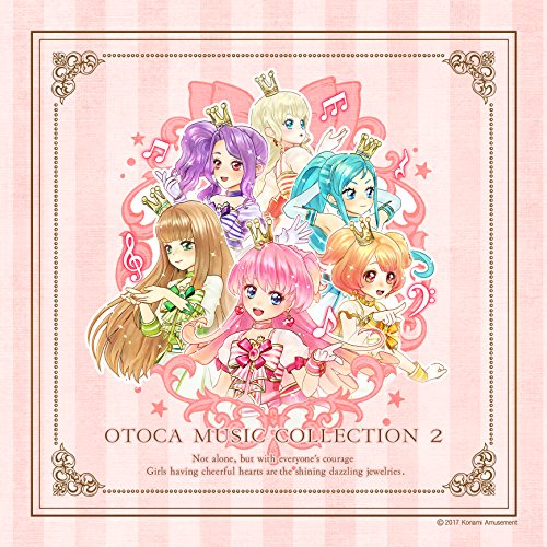 【送料無料】 CD/NU-KO/オトカドール オトカ□ミュージックコレクション2/COCX-39907