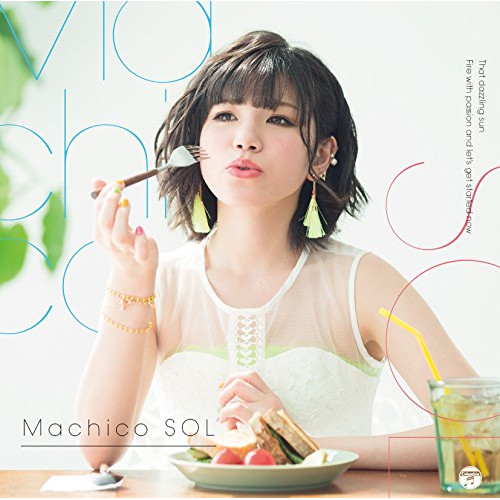【送料無料】 CD/Machico/SOL (CD+Blu-ray) (限定盤)/COZX-1324