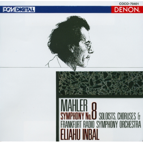 【送料無料】 CD/クラシック/UHQCD DENON Classics BEST マーラー:交響曲第8番(千人の交響曲) (UHQCD)/COCQ-85341