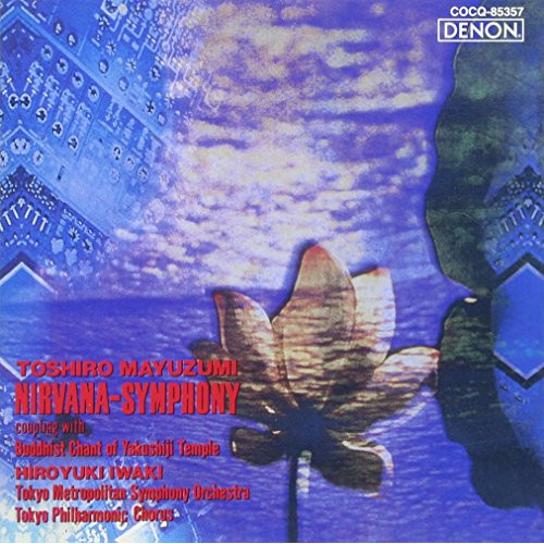 【送料無料】 CD/岩城宏之/UHQCD DENON Classics BEST 黛敏郎:(涅槃)交響曲 聲明(薬師悔過) (UHQCD)/COCQ-85357
