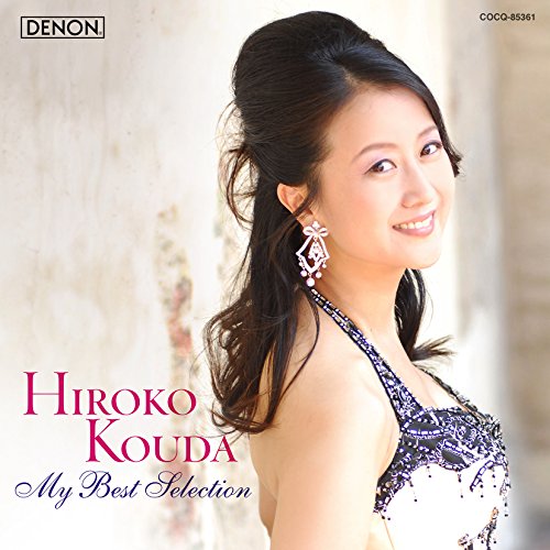 【送料無料】 CD/幸田浩子/幸田浩子 マイ・ベスト・セレクション (UHQCD)/COCQ-85361