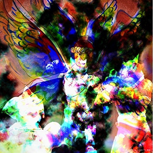 【送料無料】 CD/蓜島邦明/仮面ライダーアマゾンズ SEASONII オリジナルサウンドトラック (解説付)/COCX-39973